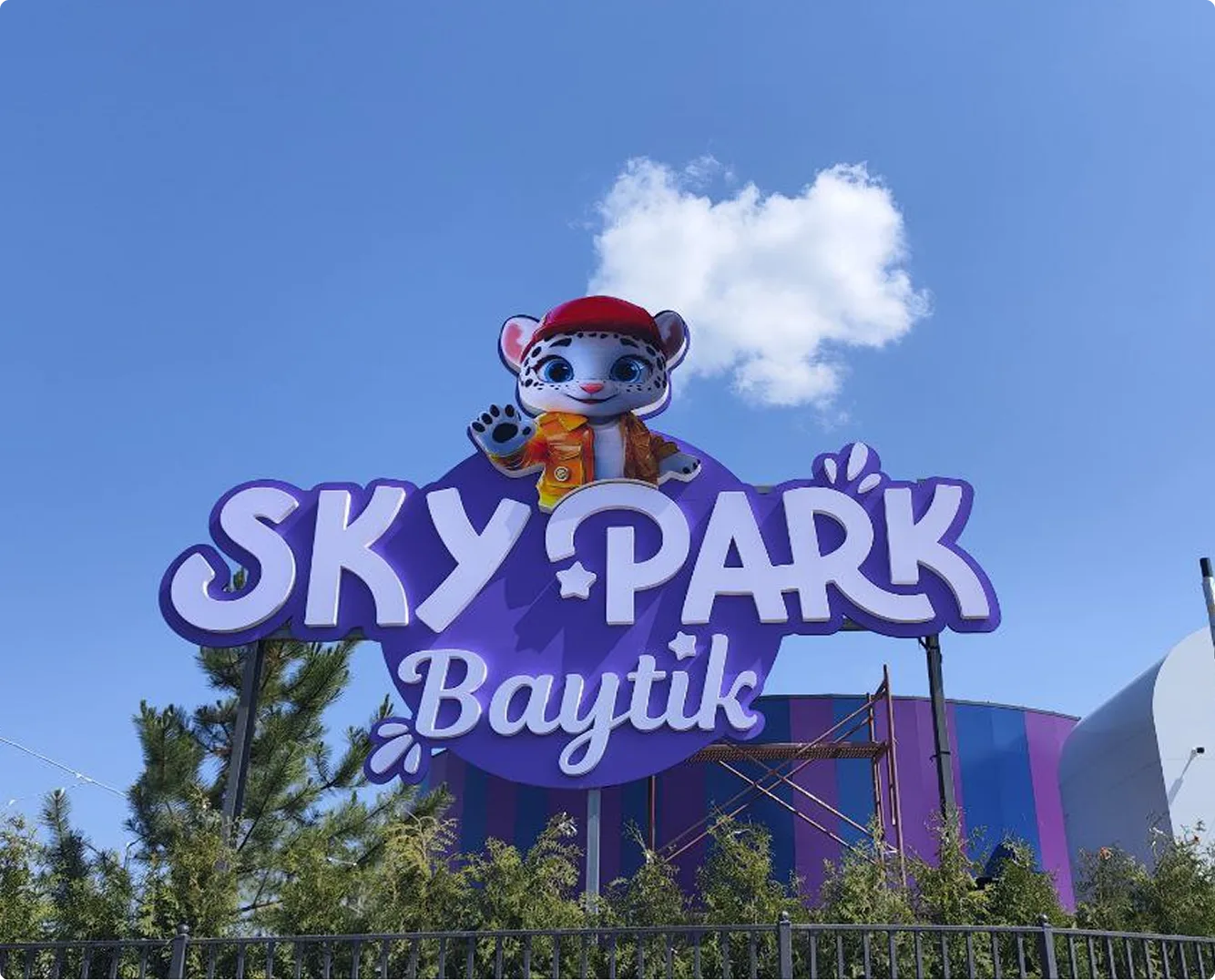 «Sky Park-Байтик»